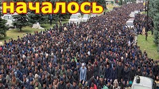 На митинге избили полицию в Ингушетии. Драка. Толпа против ментов. На митинге избили полицию в Ингушетии. Драка. Толпа против ментов.