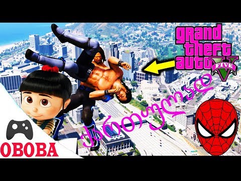 GTA 5 online ქართულად ❤️ ცემა ტყეპა ოჯახური კომფლიქტი 3 გამიშვი დამიჭი