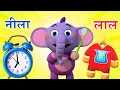 Learn Colors In Hindi 🌈 | Kent&#39;s Morning Routine | Educational Videos For Kids