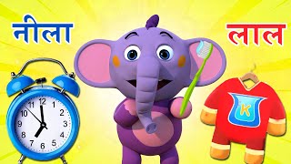 Learn Colors In Hindi 🌈 | Kent&#39;s Morning Routine | Educational Videos For Kids