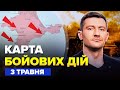 ⚡ВИБУХИ по всьому Криму! Унікальне ЗБИТТЯ Су-30 РФ (ВІДЕО). Світ У ШОЦІ. Карта БОЙОВИХ ДІЙ 3.05