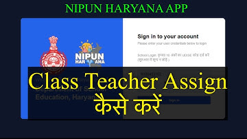 How to Assign Teachers on NIPUN Haryana Teacher App