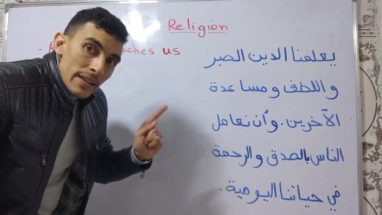 تعلم الإنجليزية بسهولة بالترجمة | عبارات دينية راقية تفهمها وتحفظها بلا تعب