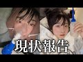 【壮絶】整形した!生きてます!!!!!