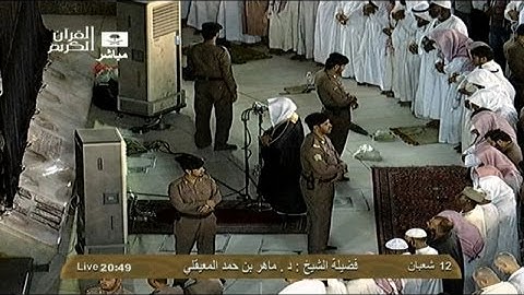 تلاوة خاشعة لسورة الصف للشيخ ماهر المعيقلي عشاء 12 شعبان 1434هـ