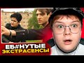 КАША СМОТРИТ ЭКСТРАСЕНСЫ ВЕДУТ РАССЛЕДОВАНИЯ