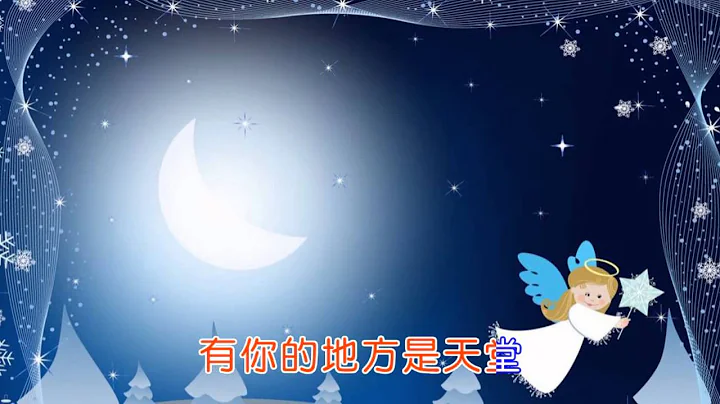 有你的地方是天堂 - 天天要聞