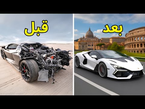 تصليح كامل حوادث لامبورجيني ريفويلتو   2024
