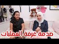 عصومي يتبرع بالدم لماما | أسئلة الولادة !