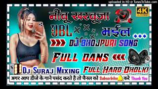  Nimbu Kharbuja Bhail Fulldans Dj Dholki Hard Mixing Dj Suraj M