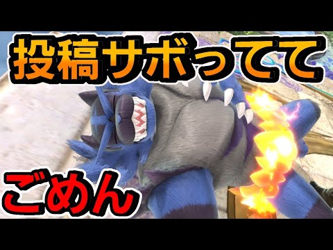 【暫定最強】俺より強いガオガエン配信者っていなくね / SSBU Incineroar