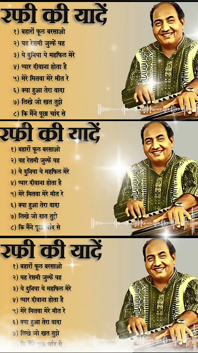 Best Of Mohammad Rafi Hit Songs | Mohammad Rafi Songs | Evergreen Classic Songs Of Rafi