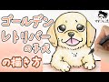 【人気ダウンロード！】 ��犬 の イラスト 273623-子犬 のイラスト 無料