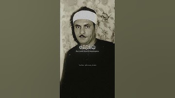 رَبِّ ٱجۡعَلۡنِي مُقِيمَ ٱلصَّلَوٰةِ |كامل يوسف البهتيمي | سورة إبراهيم |تلاوة نادرة تريح القلب 📻🧡
