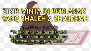 Zikir semoga cepat diberikan keturunan yang sholeh & sholehah || Robbi Habli Minas shalihin