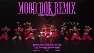 KPOPMEGAREMIX / 무야호 / MOODDOK CHOREOGRAPHY / PROMOTION DANCE VIDEO