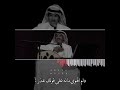 خالد عبد الرحمن والجمهور دام الهوى ماله على قولك عذر 