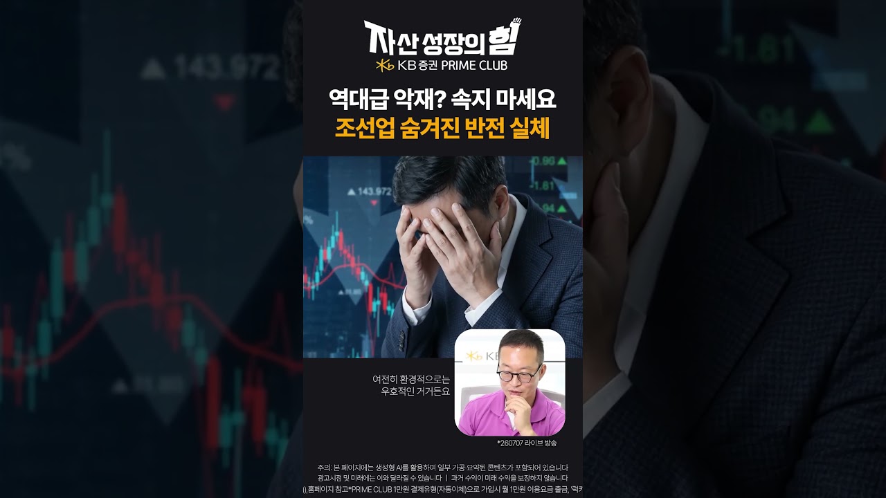 동영상 재생