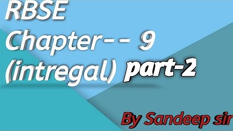Class 12th RBSE maths chapter --9 (integral) part--2 by sandeep sir