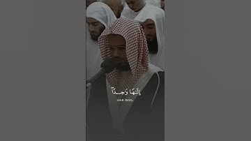 الشيخ أبو بكر الشاطري - سورة التوبة