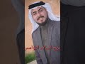 مديح محمود الازهر النامس 2019 كركوك ناح الحمام 