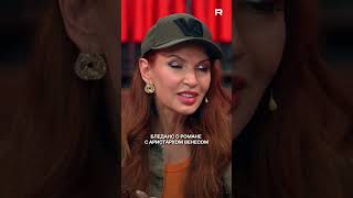 Эвелина Блёданс честно обо всём - Злые Языки