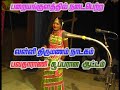 Eaganathar cable tamil