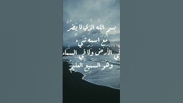 تكملة سورة الرحمن