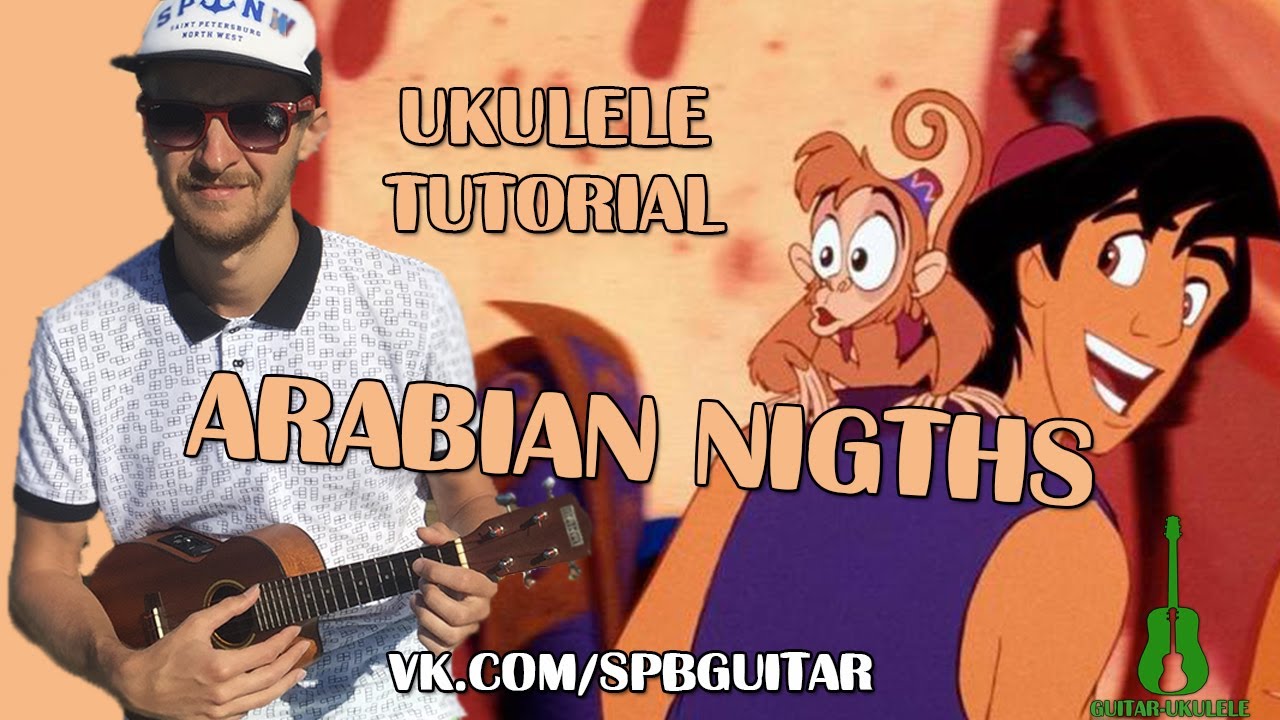 UKULELE. ARABIAN NIGTHS UKULELE TUTORIAL
