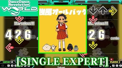 【DDR WORLD】 強風オールバック / Yukopi [SINGLE EXPERT] 譜面確認+Clap