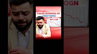 Virat Kohli’s ₹56 Crore Business Loss! 📉 Why WROGN is Failing #viratkholi #ipl