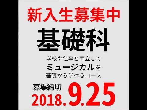 イケイケちゃん2018summer #002 『 いよいよ本番！ 』篇