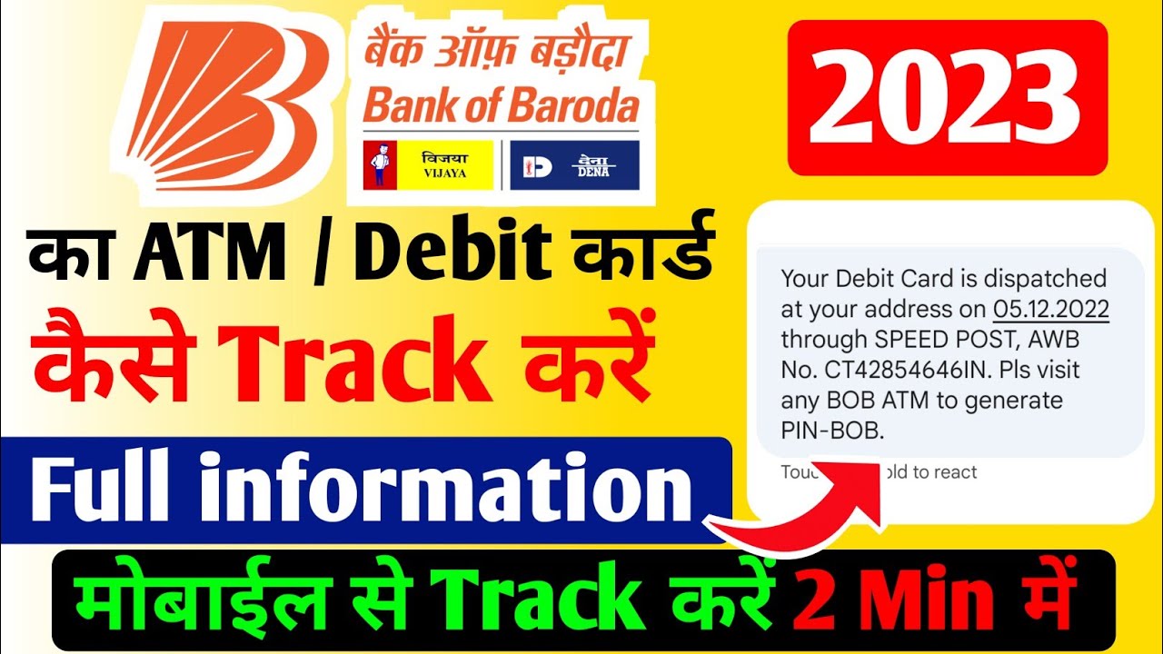 Bank Of Baroda Ka Atm Card Kaise Track Kare How To Track Atm Card bank-of-baroda-ka-atm-card-kaise-track-kare-how-to-track-atm-card