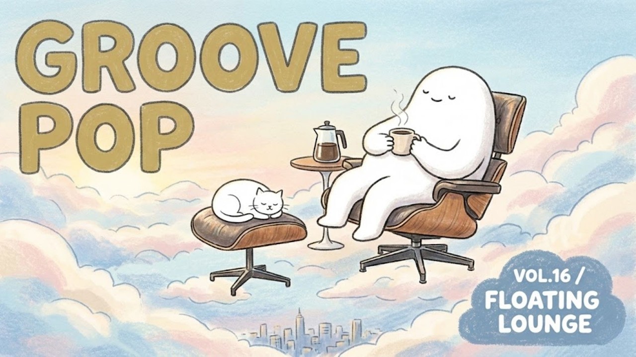 GROOVE POP Vol.16 | Leisurely Weekend Lofi BGM | Hot Coffee & Modern Chill for a Deep Reset