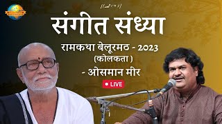 Live Sangeet Sandhya Osman Mir Ramkatha Belurmath - 2023 Morari Bapu
