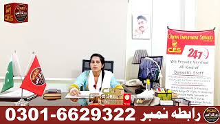 female jobs #domestic jobs #crown Employment Service #house maid jobs #jobs in Islamabad