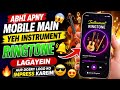 Android Mobile main Instrument Ringtone kaisy Lagaein || Ringtone lagany ka tareeka mukamal detail 