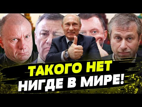 НОВЫЙ РЕКОРД РОССИИ! Олигархов в этом году СТАЛО БОЛЬШЕ!