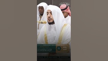ترتيل بديع لسورة النحل♥️ | تلاوة فضيلة الشيخ د.#الوليد_الشمسان