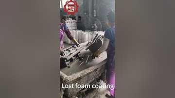 Lost foam production process: producing - coating - molding - sand injection