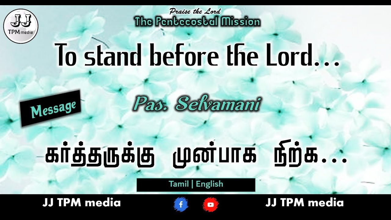TPM Messages | TO STAND BEFORE THE LORD | Pas SELVAMANI | TPM CPM NTC | JJ TPM media| Sunday Service