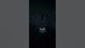 ان ناشئة الليل هي اشد وطئا واقوم قيلا تلاوة خاشعة عبدالرحمن مسعد راحه نفسيه #عبدالرحمن_مسعد #قرآن