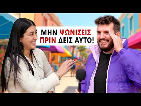 Η Βlack Friday είναι ΑΠΑΤΗ!