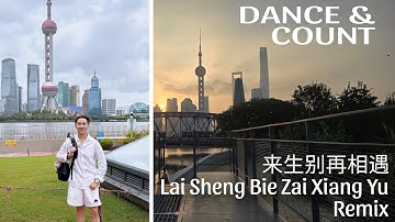 NEW DANCE & COUNT| 来生别再相遇Lai Sheng Bie Zai Xiang Yu Remix| LINE DANCE | Beginner - Remix | Heru Tian