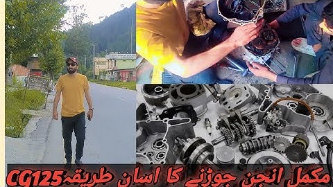 How to make a complete engine of CG 125 #video #pakbikerepairing #viralvideo