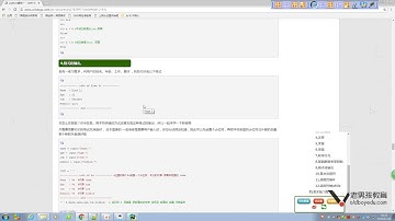 python基础教程第01章之第14课(格式化输出%)