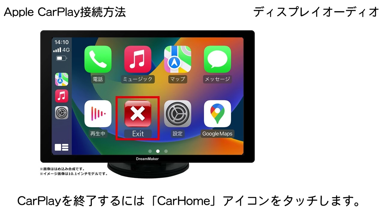 DPLAY-115V「11.5インチフルセグテレビ搭載ポータブル