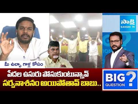 YSRCP Konda Rajiv Gandhi Slams Pawan kalyan Over GVMC Demolish Shops | Chandrababu Fails | Sakshi TV - SAKSHITV