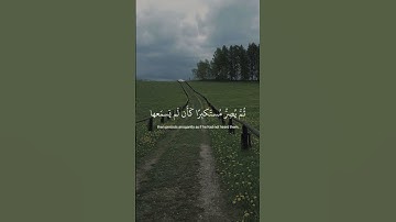 قرآن - سورة الجاثية ( يَسْمَعُ آيَاتِ اللَّهِ تُتْلَىٰ عَلَيْهِ ثُمَّ يُصِرُّ مُسْتَكْبِرًا ) #قرآن