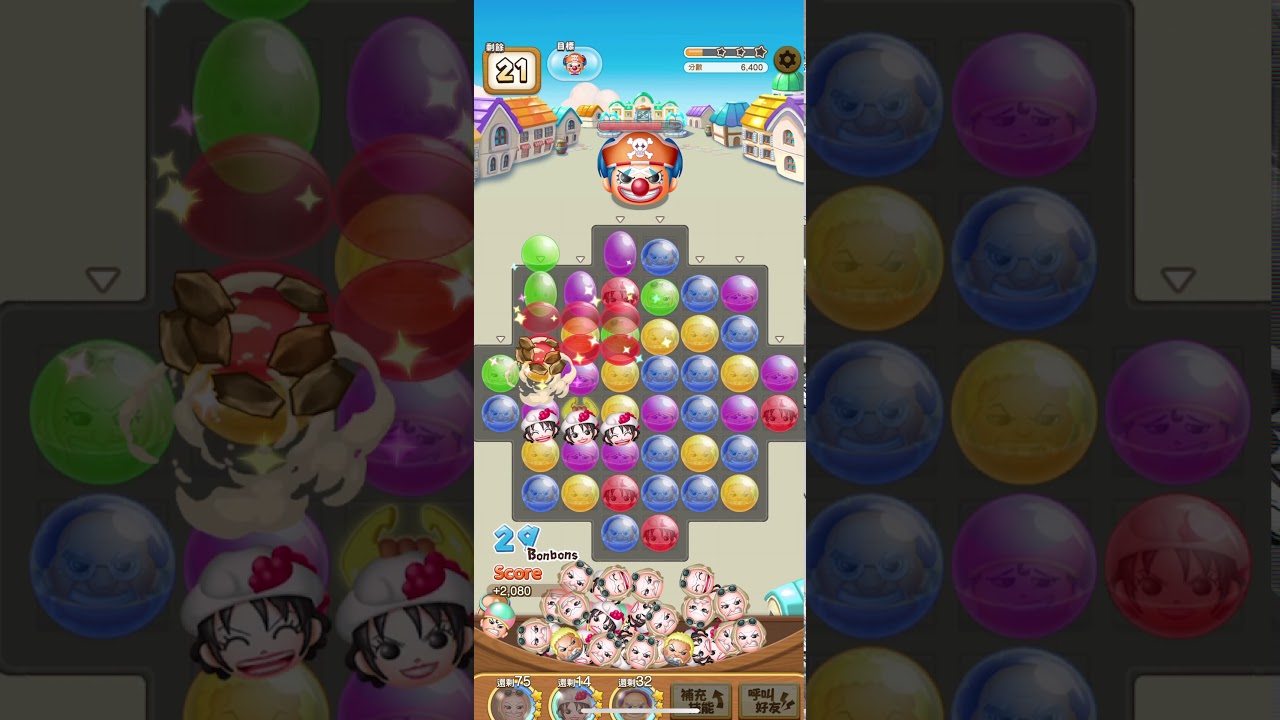 Gameplay Onepiece Bonbon Journey Stage 125 No Items With N Times Retry Wtf Stage Youtube Gameplay Onepiece Bonbon Journey Stage 125 No Items With N Times Retry Wtf Stage Youtube